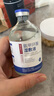 BEAUTY NOTES氨甲環(huán)酸濕敷液傳明酸精華液5%甘油煙酰胺原液非醫(yī)用110ml 曬單實(shí)拍圖