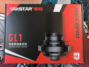得勝（TAKSTAR）GL1電容麥克風 電腦錄音手機直播聲卡設備套裝 曬單實拍圖