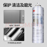 3M 不銹鋼保養(yǎng)劑潔亮清洗劑光亮油電梯保養(yǎng)油護理劑防指紋擦亮液 480ml 480ml*(3瓶裝) 曬單實拍圖