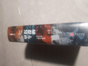 沉沒的甲午 北洋悲歌與晚清大敗局 甲午戰(zhàn)爭史中國近代史歷史清代清末北洋艦隊洋務(wù)運動陳悅著SS 沉沒的甲午 無規(guī)格 曬單實拍圖