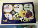 八喜冰淇淋 小杯六合一 混合口味60g*6杯 家庭裝 杯裝組合 冰淇淋 曬單實(shí)拍圖