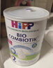 喜寶（HiPP）荷蘭至臻版有機益生菌嬰幼兒配方奶粉 無淀粉全乳糖 DHA 原裝進口 【單罐】2段 6-12月（效期26.8） 曬單實拍圖