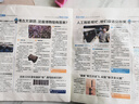 【陽光少年報官方旗艦店】陽光少年報小學版/初中版2024年2025年全年訂閱送好禮1-12月/1-6春夏秋冬合訂本報紙雜志大少年1-6年級中小學生科普好奇號過刊新聞 【每月發(fā)一次】小學25年7月-26 曬單實拍圖