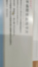 [亞尼安] 苯磺酸氨氯地平片 5mg*28片/盒 10盒裝 曬單實(shí)拍圖