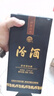 杏花村汾酒 藍汾 清香型白酒 收藏 禮盒酒 送禮自飲 53度 475mL 6瓶 （仿藍瓷） 曬單實拍圖