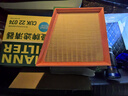 曼牌（MANNFILTER）空氣濾清器空氣濾芯空氣濾C18015適配19-23款日產(chǎn)新天籟 2.0L 曬單實(shí)拍圖