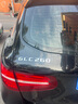 神玄洛 適用于奔馳標(biāo)志尾標(biāo)車標(biāo)貼 字標(biāo)E300L 4MATIC GLC S級C260L字母數(shù)字貼改裝 【4 MATIC】原車尾標(biāo) 原車一致 曬單實拍圖
