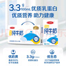 三元特品純牛奶250ml*24盒  100%生牛乳 曬單實(shí)拍圖