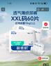 舒比奇（Suitsky）透氣薄紙尿褲XXL碼60片(15kg以上)尿不濕加加大碼 曬單實(shí)拍圖
