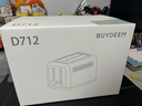 北鼎（Buydeem）多士爐D712面包片烤爐烤面包機2片吐司神器7檔烘烤快速復熱烘烤機家用面包機早餐面包機 【淺杉綠】D712烤面包機 曬單實(shí)拍圖