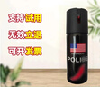 女子防狼神器女生隨身合法武器 60ml 9*2CM 11/14*3CM 曬單實(shí)拍圖