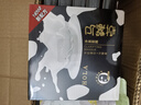 赫拉牛奶爆漿奶皮面膜補(bǔ)水早安面膜凈澈面膜 凈澈面膜20片 曬單實(shí)拍圖