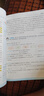 一本小學語文暑假閱讀三升四年級 2025小學3升4暑假銜接作業(yè)課外閱讀理解訓練復習鞏固預習提優(yōu)天天練 曬單實拍圖