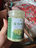 同仁堂品質(zhì)強(qiáng)力番瀉葉片刮油排便潤瀉腸道藥翻瀉番葉瀉葉顆粒茶包粉片 500片【罐裝】 曬單實(shí)拍圖