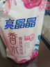 亮晶晶香水洗衣液 持久留香型500g/袋裝 曬單實(shí)拍圖