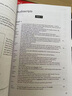 【全國順豐包郵 發(fā)貨】2026最新款劍橋雅思真題4-20/19雅思全套雅思真題全套4-20送音頻PDF精講 雅思真題4-20(學術(shù)類)17本 曬單實拍圖