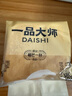 米樂奇 紅色強(qiáng)力雙面膠 5cm*20米 無痕固定布基膠帶網(wǎng)格地毯喜慶專用不留痕 曬單實(shí)拍圖