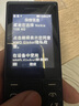 諾基亞（NOKIA）108 4G移動(dòng)聯(lián)通電信廣電全網(wǎng)通 2.4英寸雙卡雙待 直板按鍵學(xué)生老人老年人功能機(jī)備用手機(jī) 黑色 曬單實(shí)拍圖
