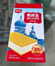 索菲亞【2種口味】威化牛奶冰淇淋網(wǎng)紅雪糕盒裝冰激凌冰糕方糕冷飲冰棍 牛奶威化 15盒 曬單實(shí)拍圖