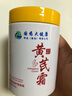 dyey黃芪霜面霜老國貨保濕美白提亮去黃緊致抗皺淡紋300g 曬單實拍圖