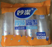 妙潔 一次性杯子 240ml*100只 中號(hào) 安全無(wú)異味茶杯 曬單實(shí)拍圖
