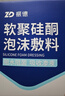 振德（ZHENDE）褥瘡貼泡沫敷料壓瘡貼5片減壓貼燒傷防水軟聚硅酮醫(yī)用泡沫敷貼 曬單實(shí)拍圖