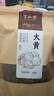 半山農 大黃250克 正宗原產(chǎn)馬蹄片黃川 可搭黃連甘草黃岑泡水送父母長(cháng)輩 曬單實(shí)拍圖