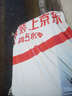 勵風老北京千層底艾草布鞋男款官方旗艦店正品中老年爸爸工作休閑鞋42 曬單實拍圖