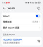 華為路由器AX3000M無線千兆雙頻5G家用穿墻王全屋wifi6+凌霄信號放大器tc31漏油器mesh電競7001路由 旗艦款【海思3000M+160大頻寬】WiFi6+ 5G雙頻 手游加速 全千兆網(wǎng) 曬單實拍圖