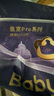 babycare皇室pro裸感拉拉褲尿不濕bbc嬰兒尿布超薄透氣bbc尿布夏日 拉拉褲【XL】32片 適合12-17KG 曬單實拍圖