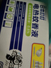 CHENGYEDINGDING日本叮叮蚊香液電蚊香驅(qū)蚊液60晚1器+2液45ml防蚊滅蚊器全家可用 曬單實拍圖