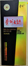 茅臺(tái)（MOUTAI）貴州大曲70年代 醬香型白酒 53度 500ml*6 整箱裝 曬單實(shí)拍圖