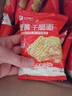良品鋪子蟹黃味干脆面約30包干吃面方便面掌心脆小吃休閑食品辦公室零食 蟹黃干脆面420g*1箱（約30包） 曬單實拍圖