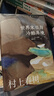 村上春樹(shù)作品集 小城與不確定性的墻挪威的森林海邊的卡夫卡且聽(tīng)風(fēng)吟世界盡頭與冷酷仙境尋羊冒險記舞舞舞國境以南太陽(yáng)以西當我談跑步時(shí)我談些什么1Q84刺殺騎士團長(cháng)1973年的彈子球奇鳥(niǎo)行狀錄 村上春樹(shù)作品集 曬單實(shí)拍圖