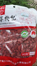 協(xié)穆特級寧夏枸杞子無(wú)硫磺紅枸杞干營(yíng)養品泡水泡酒送父母 精選 精選中大果500g一袋 曬單實(shí)拍圖
