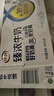 伊利磚牛奶250ml*20盒/箱 伊利臻濃營(yíng)養(yǎng) 多39%蛋白質(zhì)咖啡搭檔 5-6月 250ml*20盒*2箱 曬單實(shí)拍圖