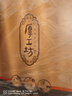 厚工坊【4壇享團(tuán)購(gòu)價(jià)】風(fēng)2.5L大壇酒 53度醬香型白酒 五年窖藏 貴州大曲 53度 2.5L 2壇 (兩壇風(fēng)) 曬單實(shí)拍圖