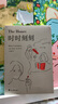 正版微瑕 時(shí)時(shí)刻刻 外國小說 電影原著小說 不同時(shí)空三位女性一天的生活 交織著希望與絕望 愛與傳承的20世紀(jì)女性精神史 果麥出品 曬單實(shí)拍圖