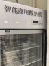樂(lè)創(chuàng)（lecon）酸奶機(jī)商用全自動(dòng)酸奶發(fā)酵機(jī)智能冷藏奶皮子發(fā)酵箱大容量發(fā)酵柜商用大型發(fā)酵箱酸奶水果撈米酒發(fā)酵  黑色118  液晶屏款 l 帶冷藏 曬單實(shí)拍圖