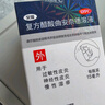安隆 復方醋酸曲安奈德溶液 15ml 曲安奈德 濕疹 皮炎 3盒裝 聯(lián)系客服改價(jià)40元 曬單實(shí)拍圖