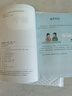 【新華書(shū)店正版】人教版小學(xué)三年級(jí)上冊(cè)數(shù)學(xué)書(shū)人教版 小學(xué)3三年級(jí)上冊(cè)數(shù)學(xué)課本教材教科書(shū) 3三上數(shù)學(xué)書(shū)課本 人民教育出版社 三年級(jí)上冊(cè)數(shù)學(xué) 曬單實(shí)拍圖