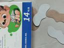【德國品牌】 紐醫(yī)生 鼻炎貼兒童鼻貼鼻炎通鼻神器通氣鼻貼鼻竇炎砭貼過敏性鼻塞鼻癢 曬單實拍圖