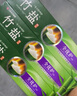 竹鹽 全優(yōu)護牙膏220g*3減輕牙漬多效護理護齦潔齒 清新口氣 共660g 曬單實拍圖