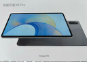 榮耀平板X8 Pro【國(guó)家補(bǔ)貼】11.5英寸平板電腦6+128GB 120Hz高刷護(hù)眼屏 全金屬輕薄機(jī)身珊瑚紫 曬單實(shí)拍圖