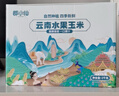 京鮮生云南甜脆水果玉米4斤 禮盒裝 甜玉米棒粒 開(kāi)袋即食包裝隨機發(fā)貨 曬單實(shí)拍圖