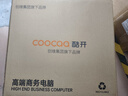 酷開 創(chuàng)維電腦 八核主機(jī)辦公商用家用臺(tái)式機(jī)電腦整機(jī)（AMD八核A9 16G 512G M.2 WiFi ）23.8英寸套機(jī) 曬單實(shí)拍圖