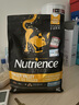 NUTRIENCE紐翠斯貓糧凍干進(jìn)口黑鉆系列紅肉禽肉營養(yǎng)增肥發(fā)腮幼貓成貓糧 【凍干雙拼糧】雞肉貓糧5磅 曬單實拍圖