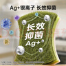 簡丫洗碗海綿木漿棉百潔布12片廚房專用洗碗神器家用不沾油洗碗布 曬單實拍圖