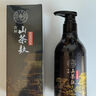 茶氏家族旗艦正品茶氏家族古樹(shù)山茶麩原漿洗發(fā)乳茶麩洗發(fā)水原味實(shí)體同款 黑色 1瓶古樹(shù)茶麩原味 曬單實(shí)拍圖
