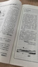 珠峰少年團(tuán)致敬戍邊英雄fb曾有情著軍旅小說北京宣傳文化引導(dǎo)基金資助項(xiàng)目北京少年兒童出版社 曬單實(shí)拍圖